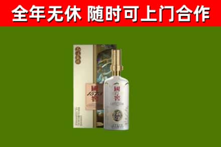 东阳市回收国窖1573价格