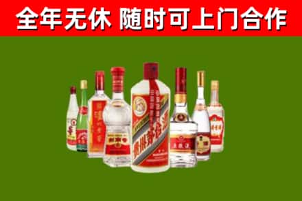 东阳市烟酒回收八大名酒.jpg