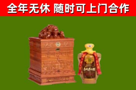东阳市烟酒回收80陈年贵州茅台酒.jpg