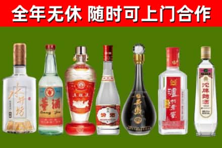 东阳市烟酒回收名酒系列.jpg